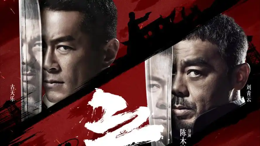 东京第七码 日剧犯罪题材剧集海报